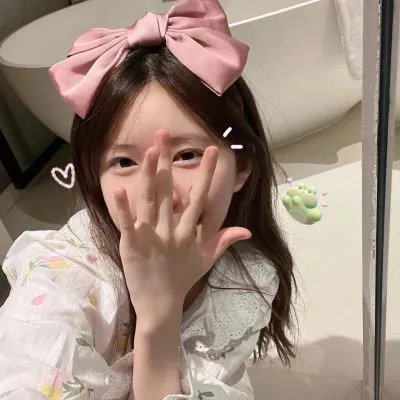 红粉佳人